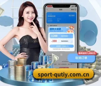 sport-qutiy.com.cn APP | qusports
